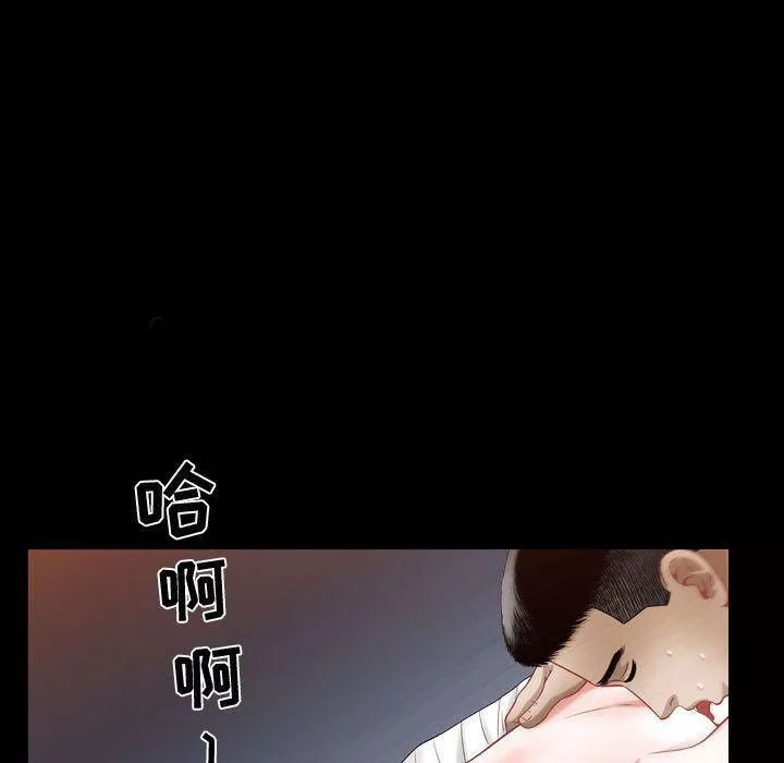 特殊礼物-第16话 - 图片 75
