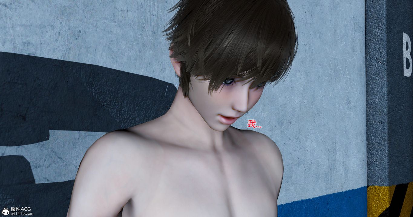 [3D]娇艷美人妻第12话