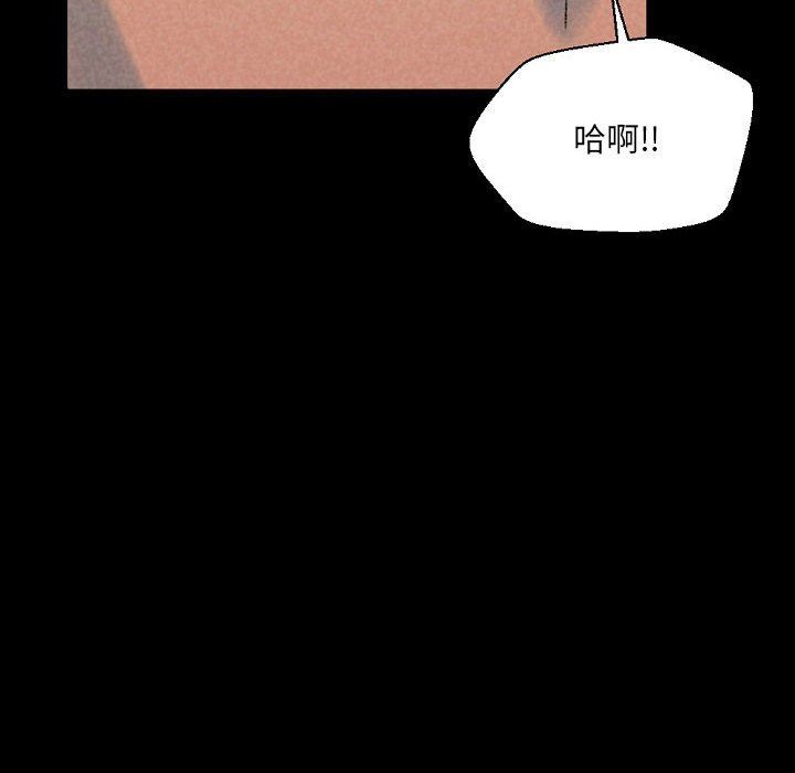 完美情人养成记第36话