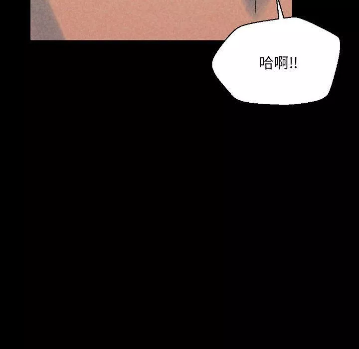 完美情人养成记-第36话 - 图片 146