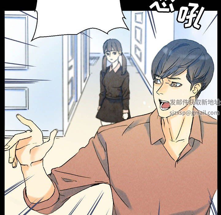 完美情人養成記第36話