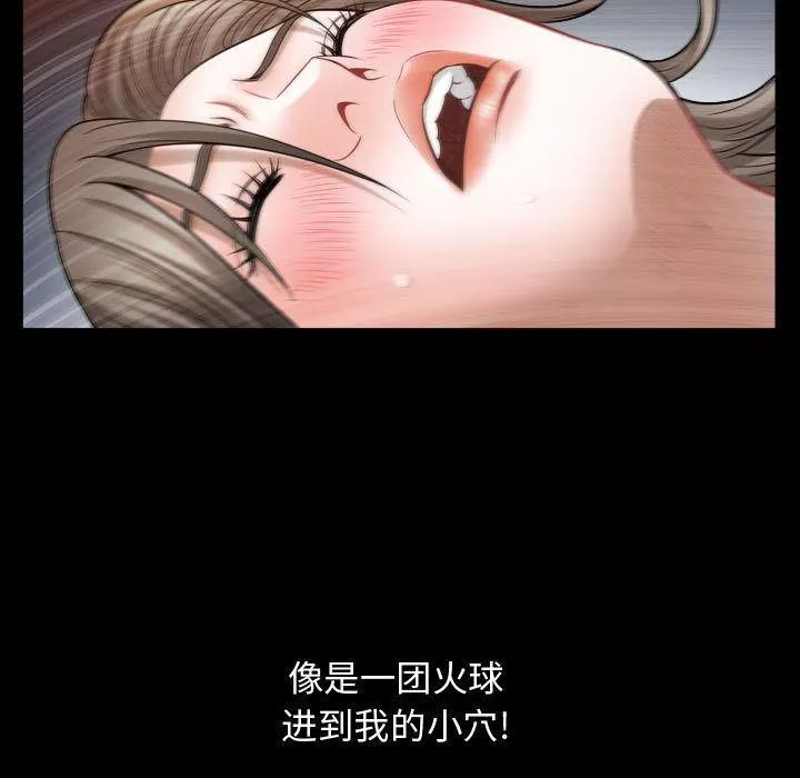 特殊禮物第17話