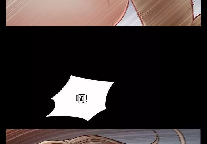特殊禮物第17話