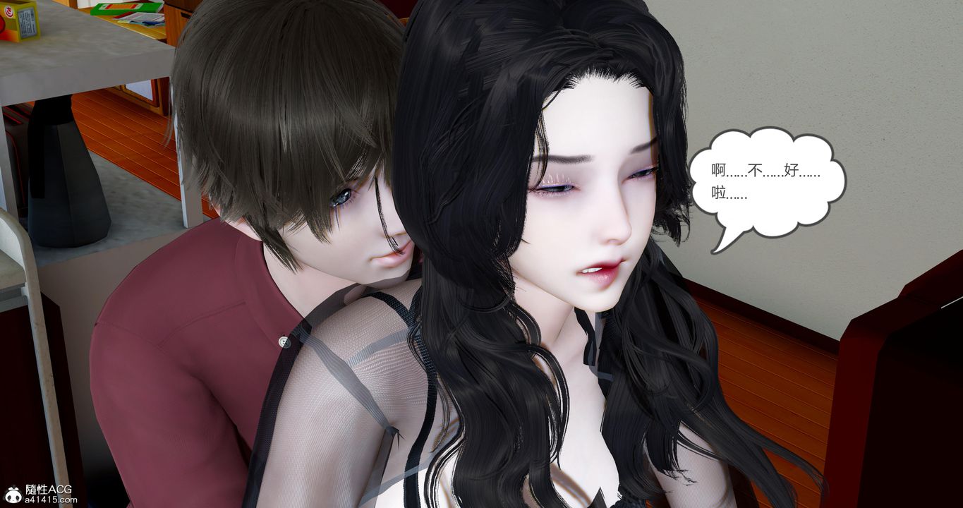 [3D]娇艷美人妻第12话