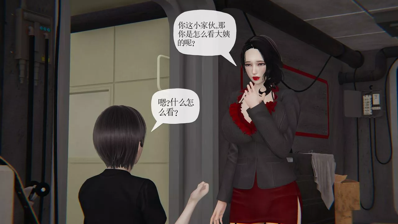 [3D]末日-第28话 - 图片 71