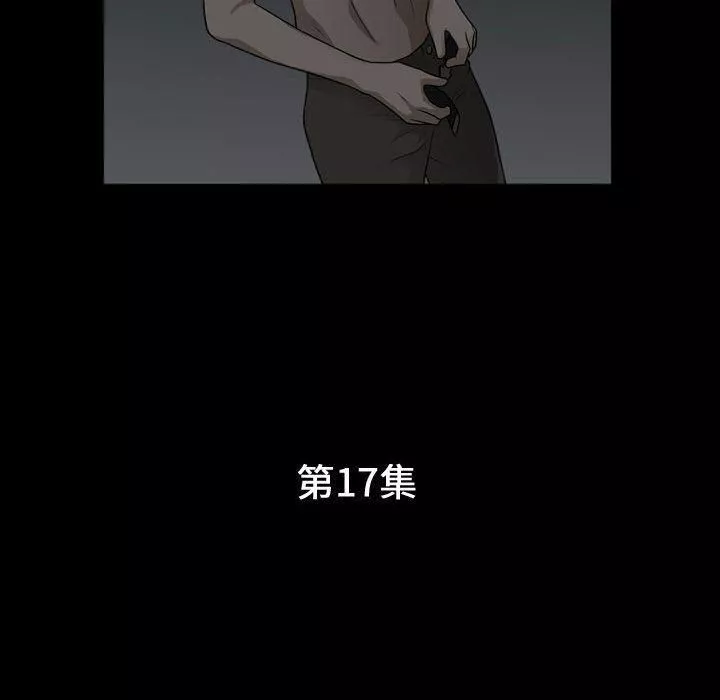 特殊礼物-第17话 - 图片 11