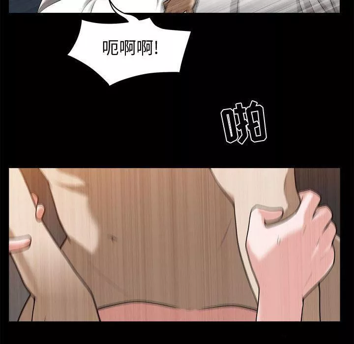 特殊禮物第17話