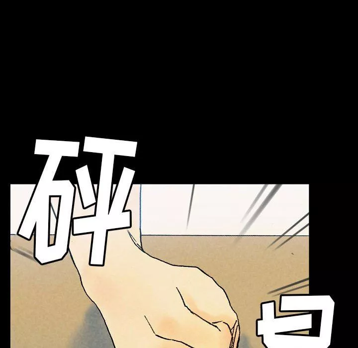 完美情人养成记-第36话 - 图片 171