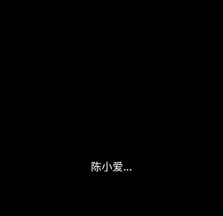 完美情人养成记第36话