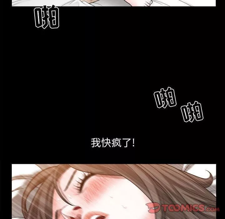 特殊禮物第17話
