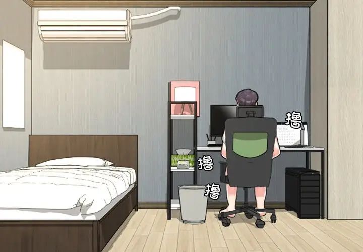 成为人上人第1话