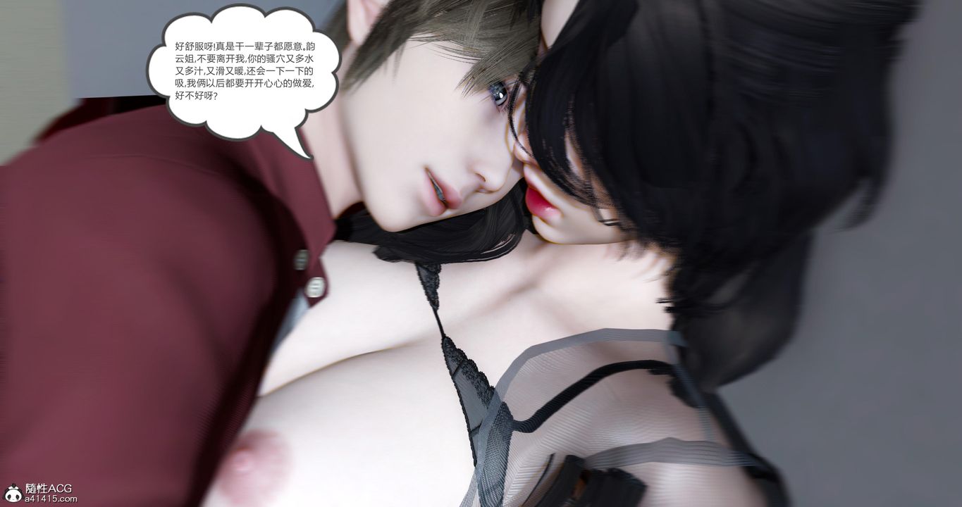 [3D]娇艷美人妻第13话-最终话