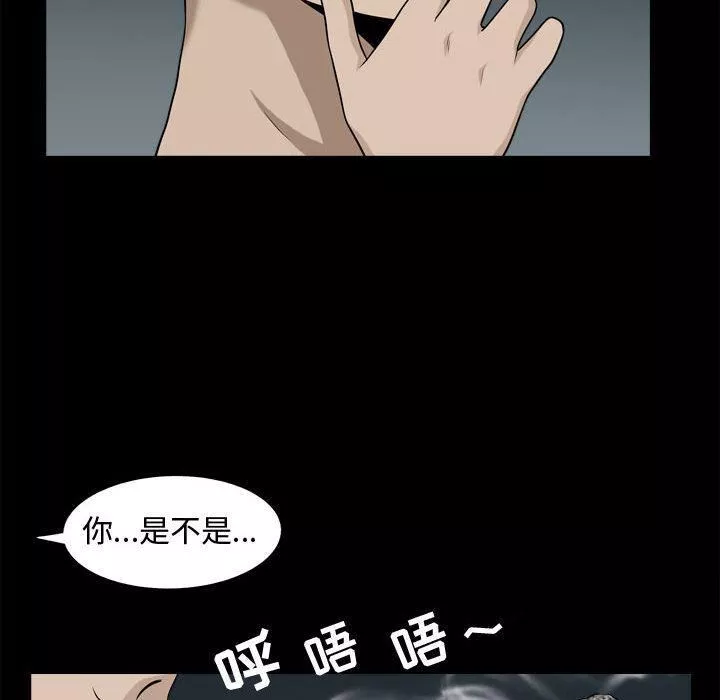 特殊禮物第17話