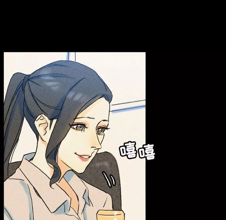 完美情人养成记-第36话 - 图片 199