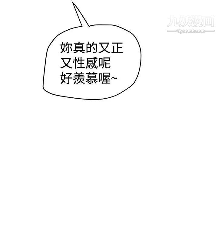 想像狂热第28话