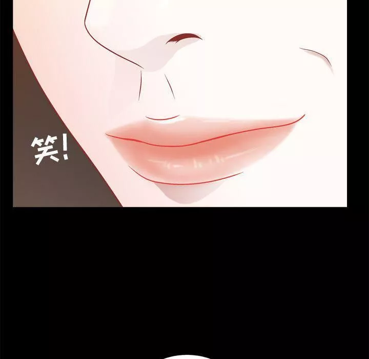 特殊礼物-第17话 - 图片 45