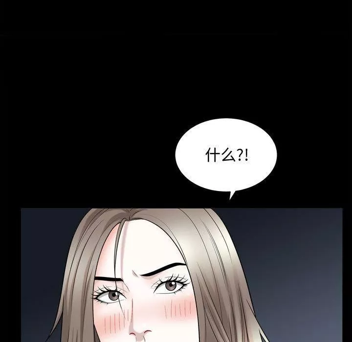 特殊礼物-第17话 - 图片 48