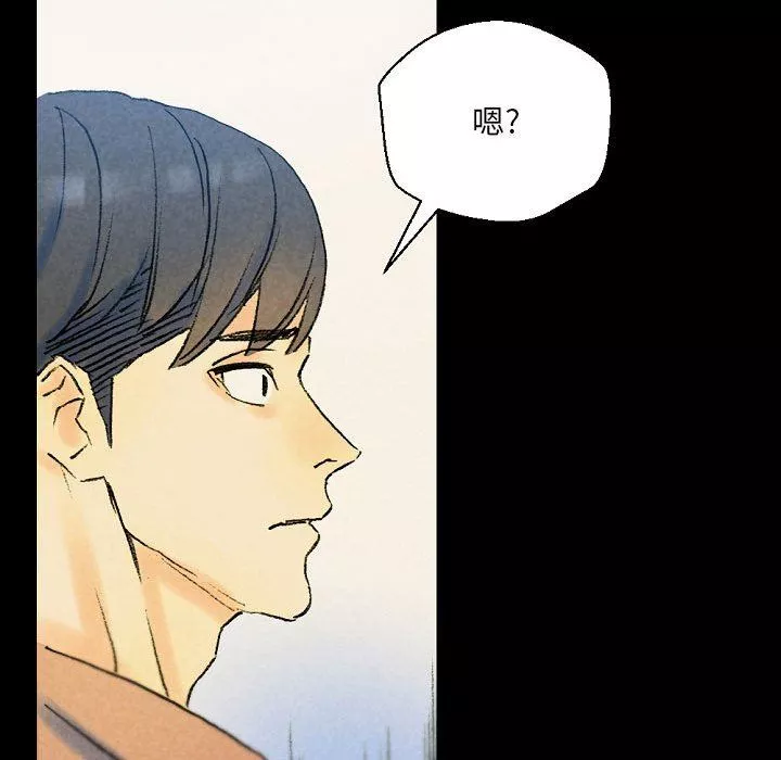 完美情人养成记-第36话 - 图片 208