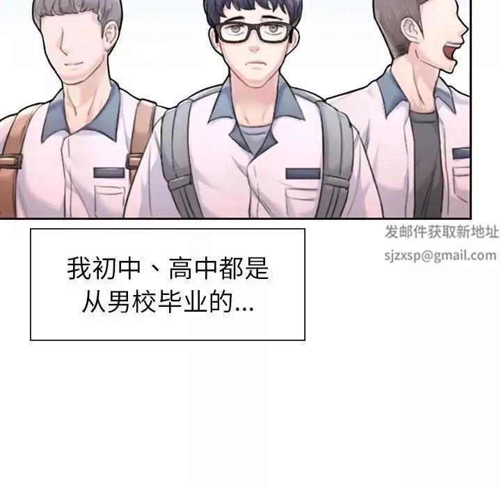 成为人上人第1話