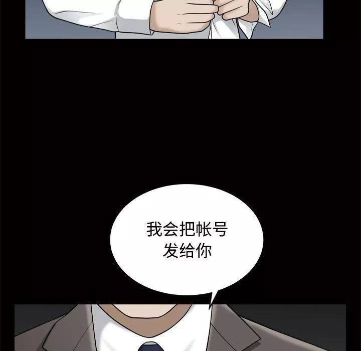 特殊禮物第17話