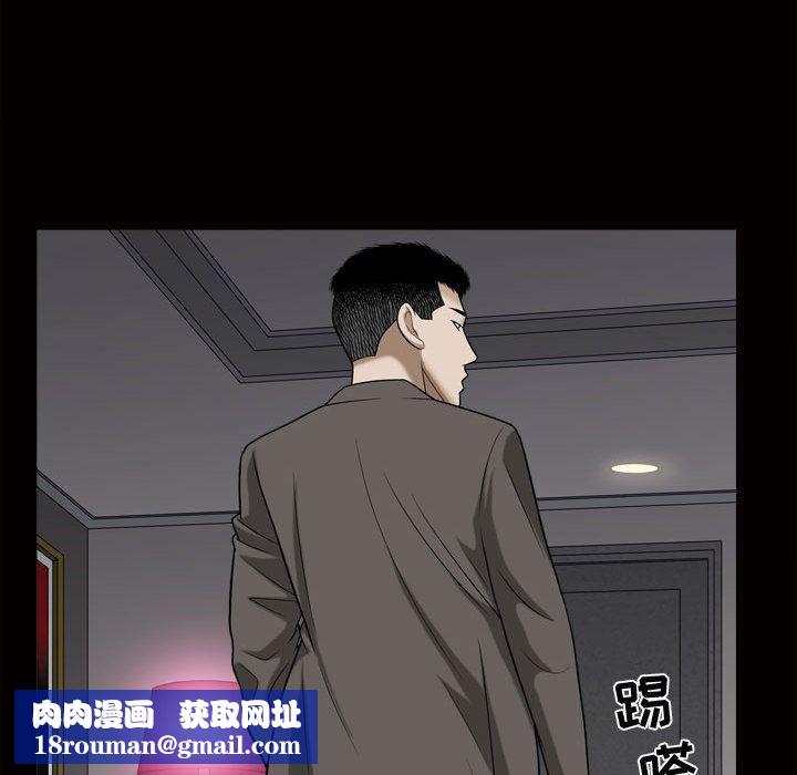 特殊礼物第17话