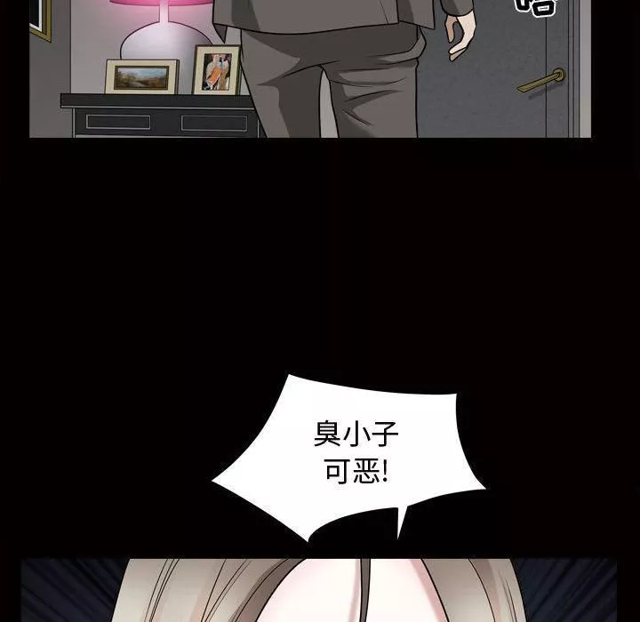 特殊禮物第17話