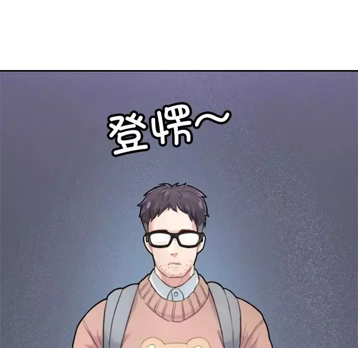 成为人上人-第1话 - 图片 33