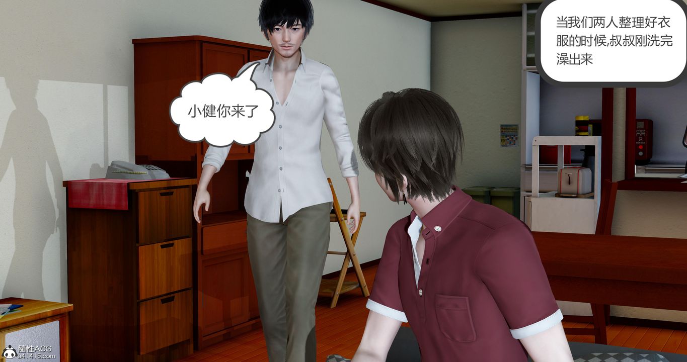 [3D]娇艷美人妻第13话-最终话