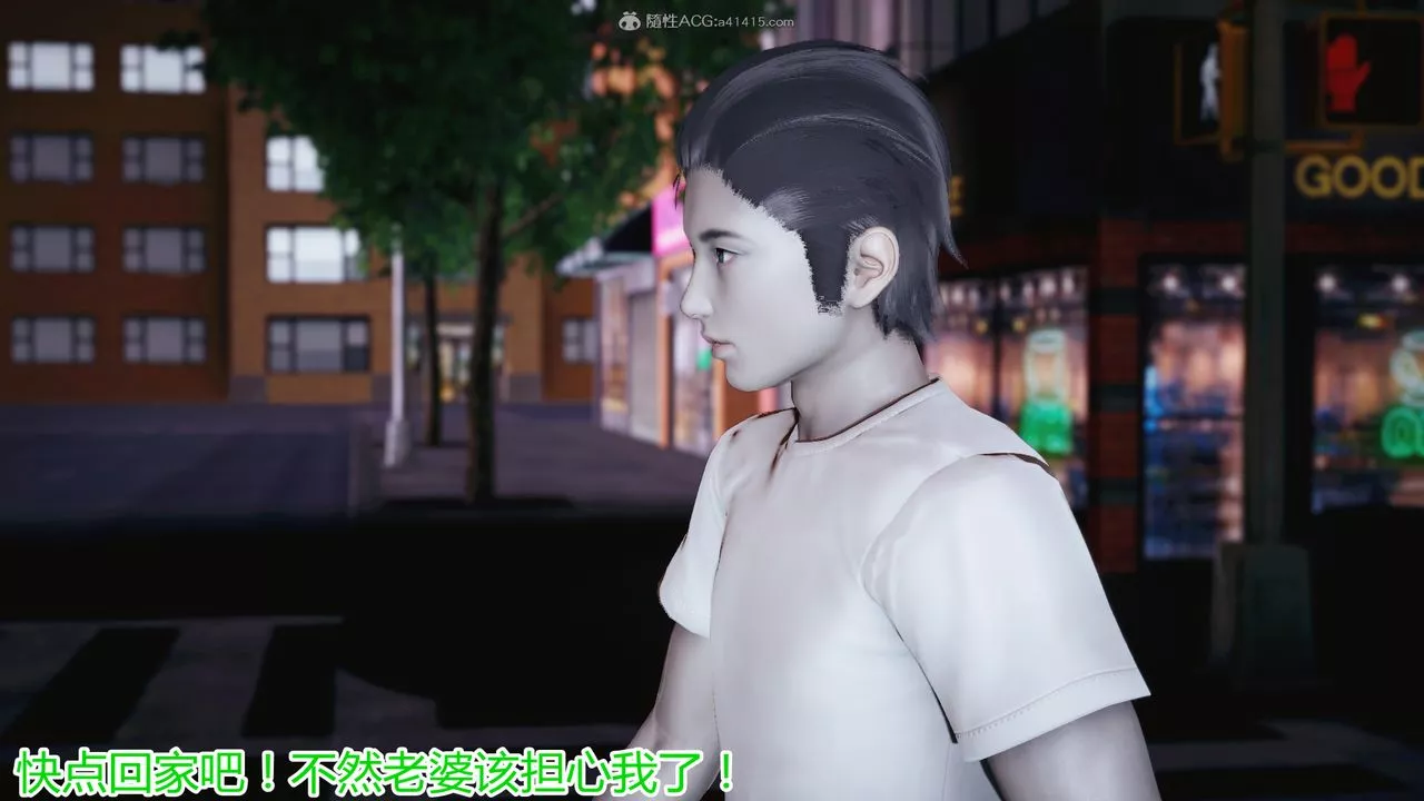 [3D]死后老婆出轨还算NTR吗-第01话 - 图片 7