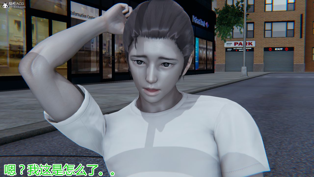 [3D]死后老婆出轨还算NTR吗第01话