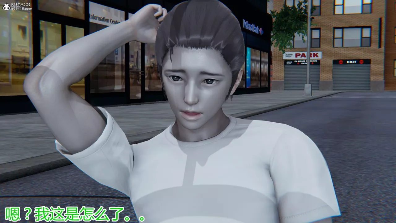 [3D]死後老婆出軌還算NTR嗎第01話