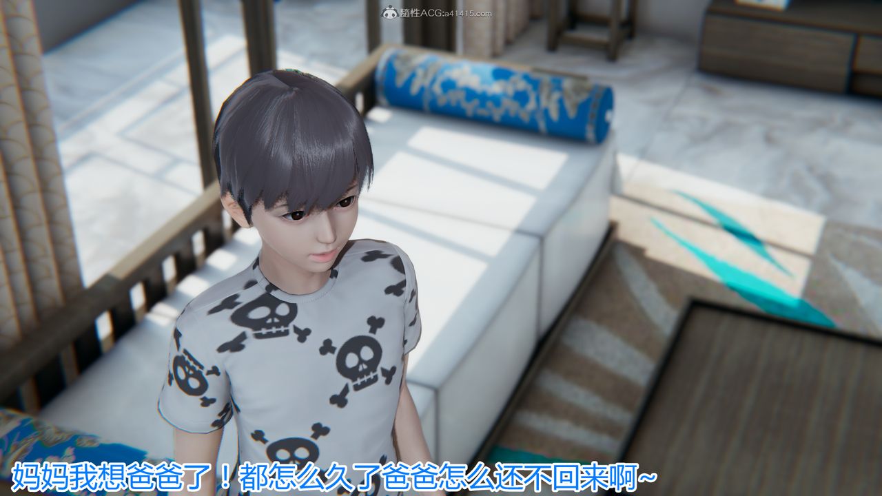 [3D]死後老婆出軌還算NTR嗎第01話