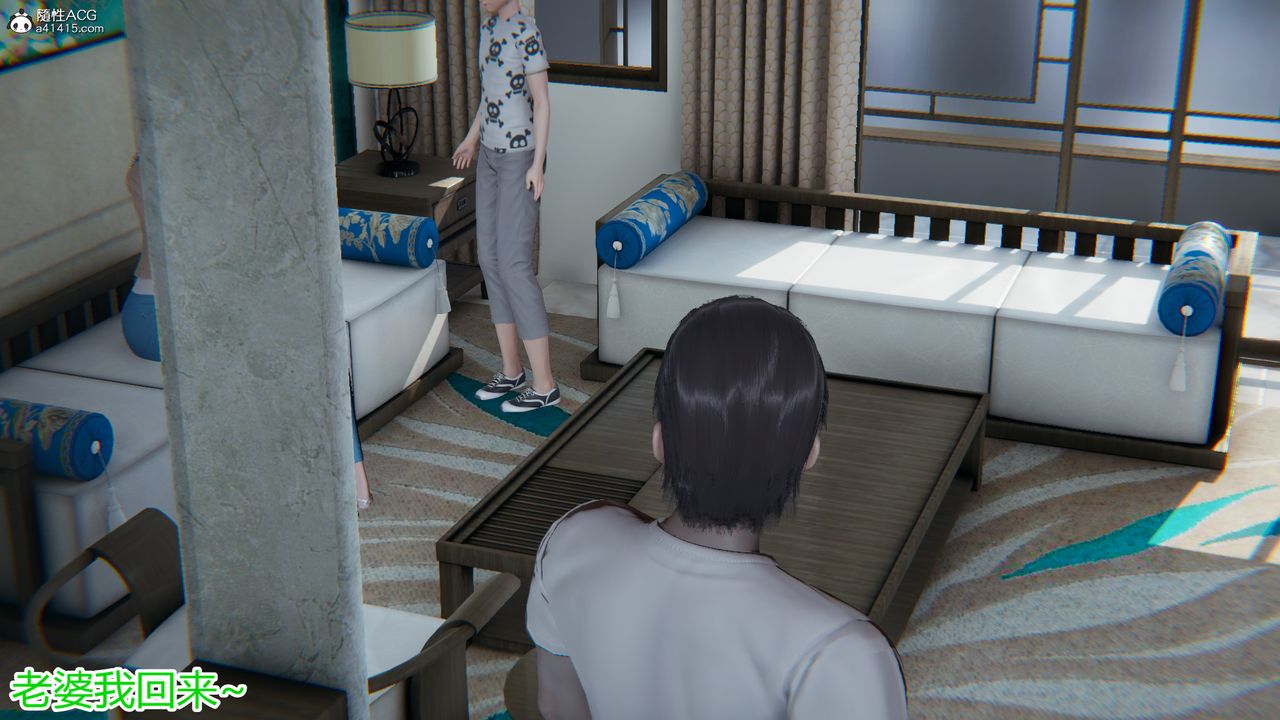 [3D]死后老婆出轨还算NTR吗第01话