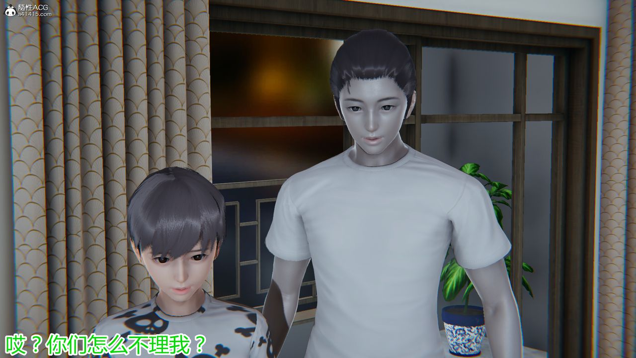 [3D]死后老婆出轨还算NTR吗第01话