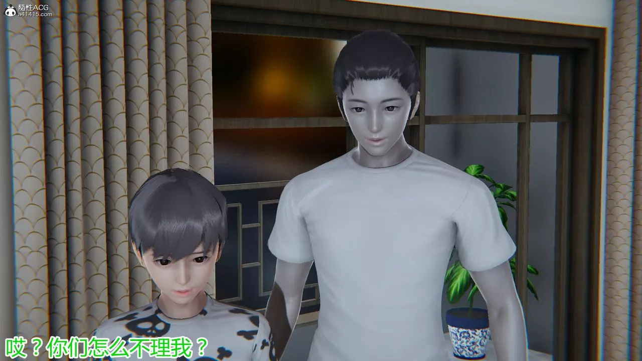 [3D]死後老婆出軌還算NTR嗎第01話
