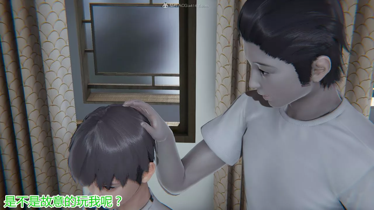 [3D]死后老婆出轨还算NTR吗-第01话 - 图片 16