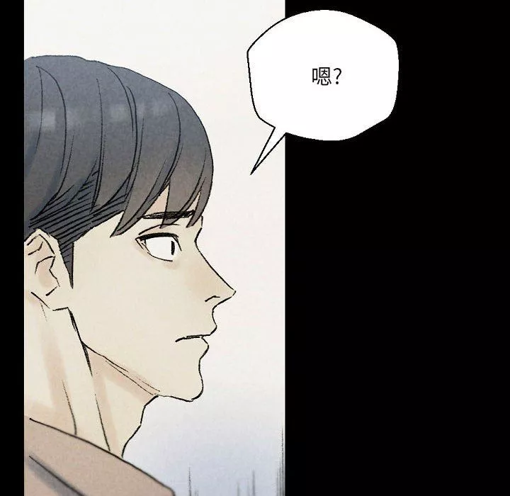 完美情人养成记-第37话 - 图片 28