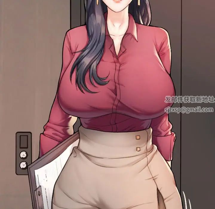 成为人上人第1话