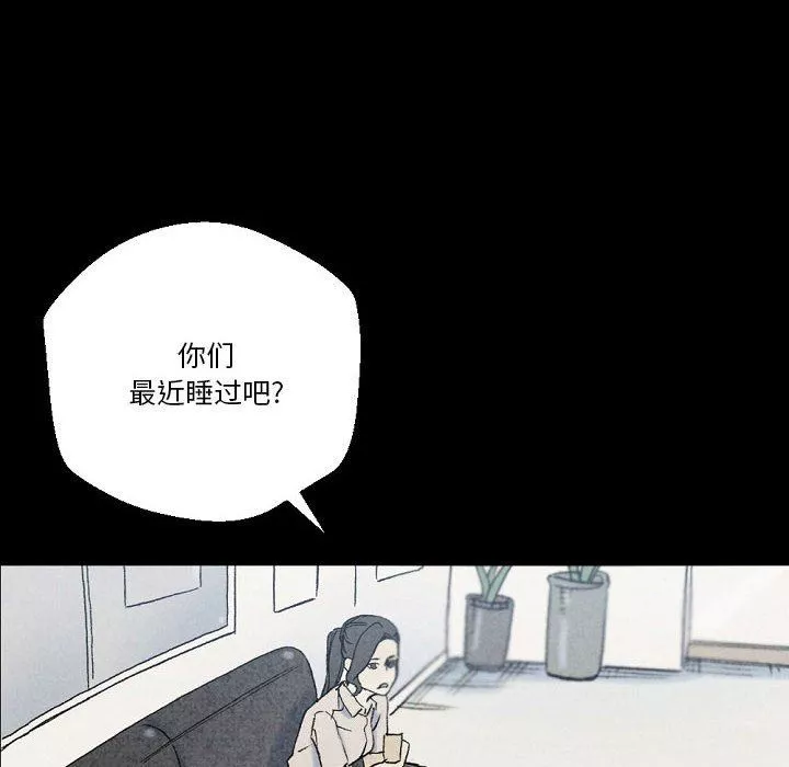 完美情人養成記第37話