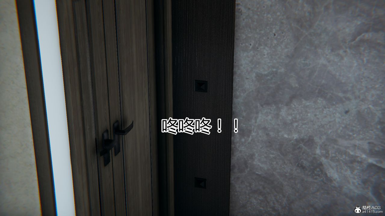 [3D]死後老婆出軌還算NTR嗎第01話