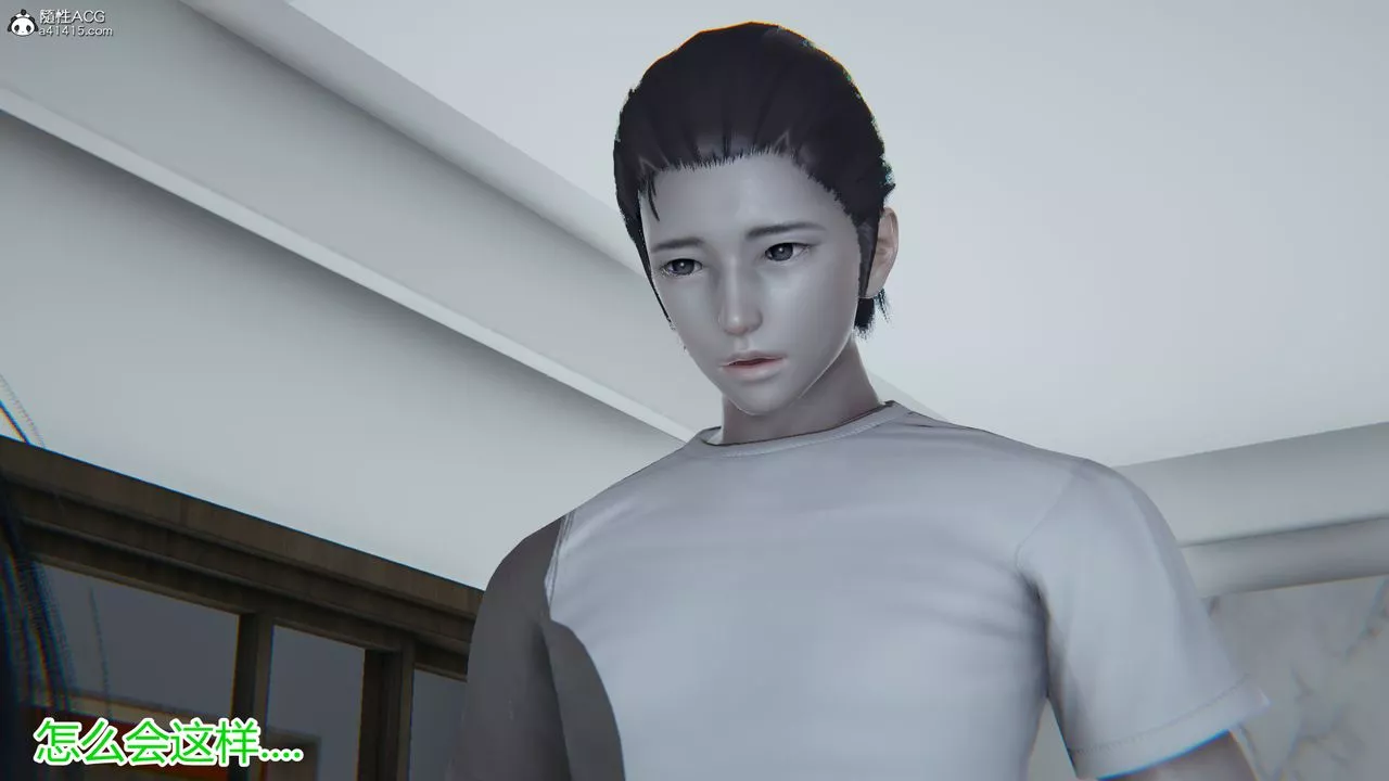 [3D]死后老婆出轨还算NTR吗-第01话 - 图片 19