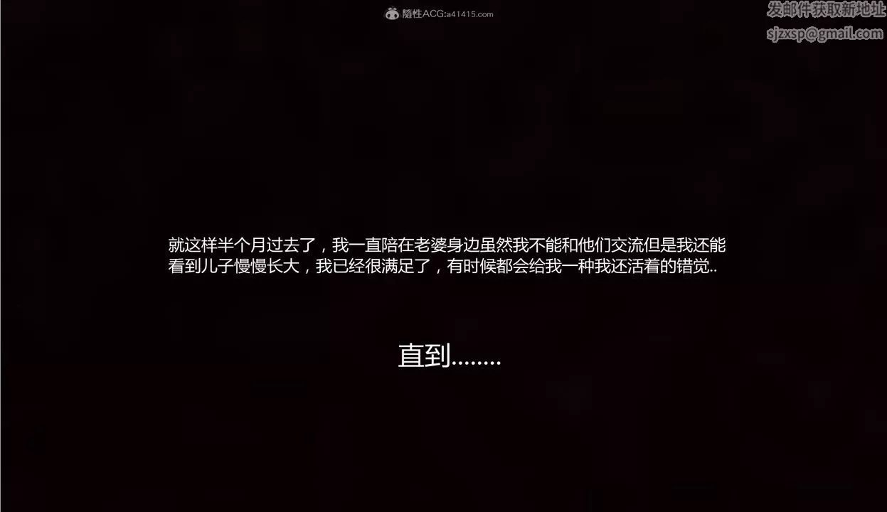 [3D]死後老婆出軌還算NTR嗎第01話