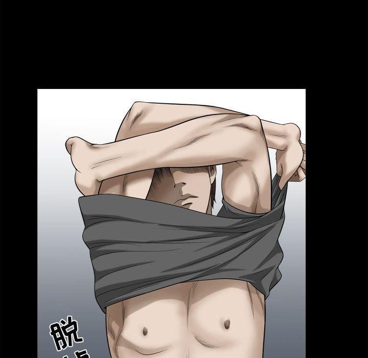 特殊礼物第17话