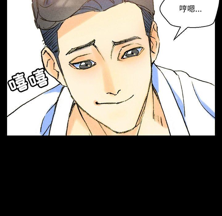 完美情人养成记第37话