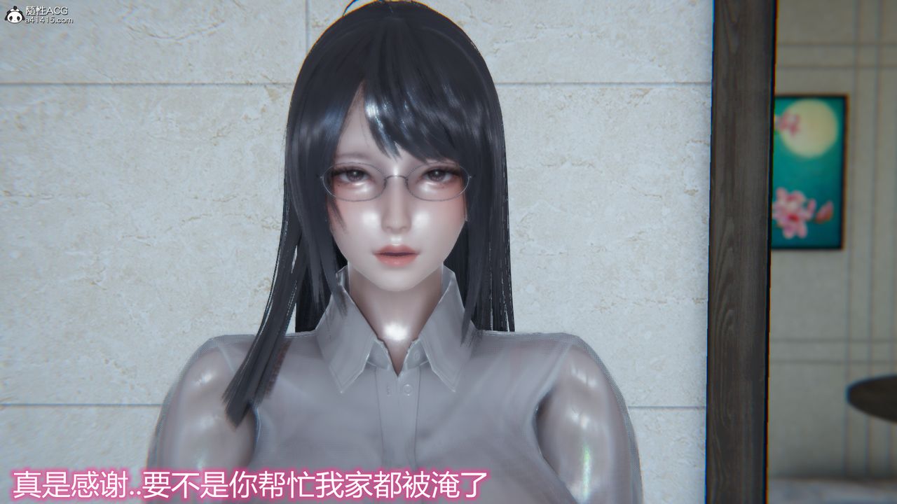 [3D]死後老婆出軌還算NTR嗎第01話
