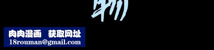 特殊礼物第17话