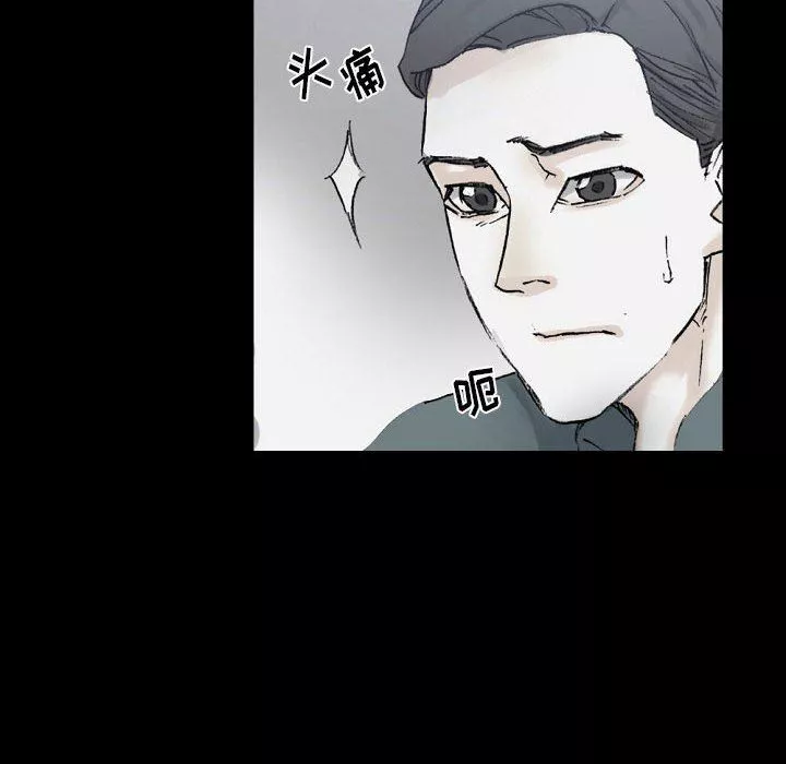 完美情人养成记-第37话 - 图片 52