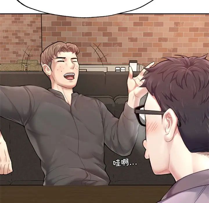 成为人上人第1话