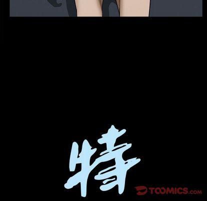 特殊礼物第18话