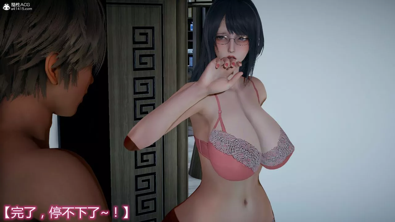 [3D]死後老婆出軌還算NTR嗎第01話